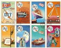(1976-082) Лист (7 м + 1 куп) Северная Корея "Телефония"   100 лет изобретения телефона III Θ