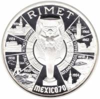(№1970km18.2) Монета Экваториальная Гвинея 1970 год 200 Pesetas (9-й Чемпионат мира по футболу 1970 