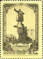 1953-019 Марка СССР В.И. Ленин. Памятник (Жёлтый фон, серая) 23 ноября  Виды Ленинграда I O