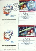 (1976-год) Набор. худож. конверт с маркой+сг, 2 шт Санкт-Петербург "Ф\в Вераба-76"      Марка