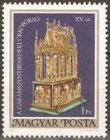 (1980-016) Марка Венгрия "Пасхальный ларец"    Храм Христа в Хронский Бежадик II Θ