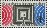 (1968-018) Марка Чехословакия "Радио" ,  III O