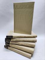 Книга "Собрание сочинений в 6 томах (6 томов)" 1971 А. Блок Москва Твёрдая обл. 2 400 с. С ч/б илл