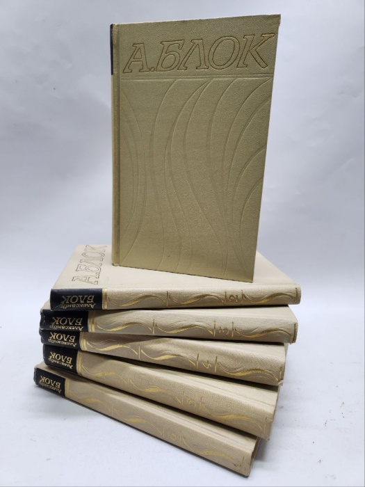 Книга &quot;Собрание сочинений в 6 томах (6 томов)&quot; 1971 А. Блок Москва Твёрдая обл. 2 400 с. С ч/б илл