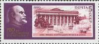 (1990-033) Марка СССР "Баку, филиал ЦМЛ"   В.И. Ленин. 120 лет со дня рождения III O