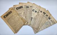 Подборка газет Смена 1933-1949 гг 8 штук 