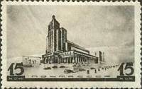 1937-11 Марка СССР Московский Дом книги (Чёрная) Перф лин 12¼  Архитектура Москвы II Θ