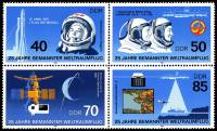 (1986-015) Лист (4 м 2х2) Германия (ГДР) "Космонавты"    Космический полет, 25 лет III Θ