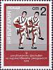(1974-037) Марка Болгария "Народный танец"    IV Фестиваль художественной самодеятельности и IV респ