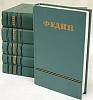Книга Сочинения (6 томов) 1952-1954 К. Федин Москва Твёрдая обл. 3 122 с. Без илл.