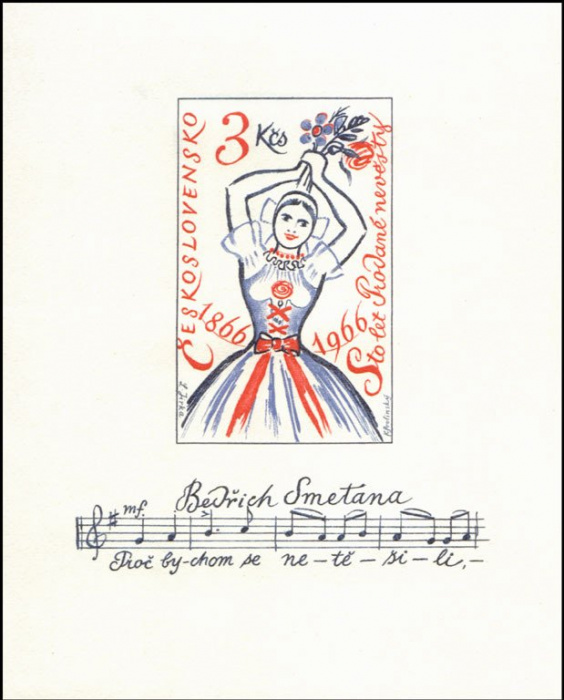 (1966-012) Блок Чехословакия &quot;Девушка в народном костюме&quot;    100-летие Оперы &quot;Проданная невеста&quot; I Θ