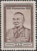 (1953-009)Жетон Монголия ""  Темно-коричневая  К годовщине смерти Х.Чойболсана. Основателя МНР III O