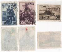 1941-01 02 05 Серия Набор марок 3 шт СССР  Индустриализация страны II Θ