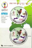 (№2002-710) Блок марок Корея Южная 2002 год "2002 KoreaJapan чемпионата мира по футболу", Гашеный