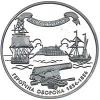 () Монета Украина 2004 год 10  ""    AU
