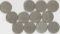 1961-1991 20 копеек 12 монет Набор СССР 1961 1978-84 1988-1991Л  VF