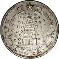 (№1807km344) Монета Индия 1807 год frac12; Pagoda