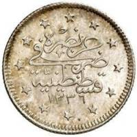 (№1918km815) Монета Турция 1918 год 2 Kuruş