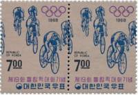(№1968-630) Лист марок Корея Южная 1968 год "Пара на велосипеде", Гашеный