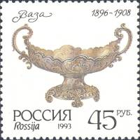 1993-027a Марка Россия Бумага не UV  Серебро Московского Кремля III O