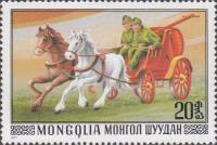 (1977-053) Марка Монголия "Ручной насос на конной тяге"    История пожарной техники III Θ