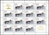 2005-014  Лист (14 м + 2 куп, 4х4) Россия Тип С серии IX-бис  Подводные силы ВМФ. 100 лет III O