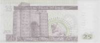  Банкнота Ирак 2001 год 25     UNC