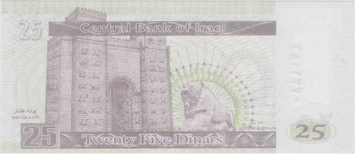  Банкнота Ирак 2001 год 25     UNC