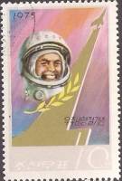 (1975-017) Марка Северная Корея "Космонавт"   Космические исследования  III Θ