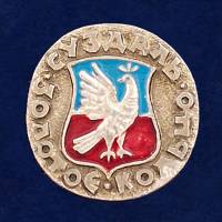 29406\131961 Значок "Суздаль"