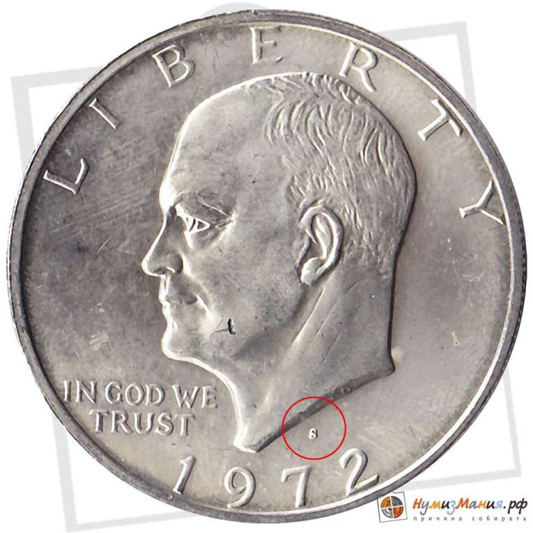 (1972s, Ag) Монета США 1972 год 1 доллар   Эйзенхауэр. Орёл на Луне  XF