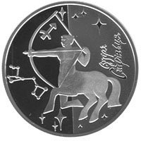 (№2007km465) Монета Украина 2007 год 5 Hryven (Зодиака. Стрелец)