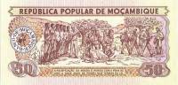 () Банкнота Мозамбик 16.06.1980 год 50  ""   UNC