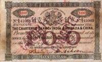 (№1910P-39) Банкнота Гонконг 1910 год "100 Dollars"