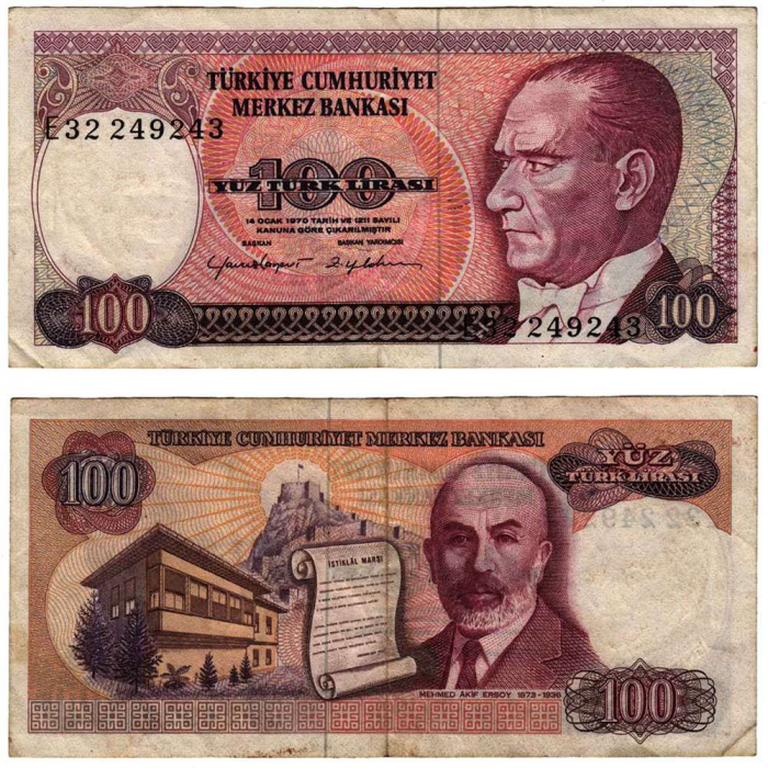 (,) Банкнота Турция 1982 год 100 лир &quot;Мустафа Кемаль Ататюрк&quot;   VF