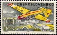 (1967-088) Марка Чехословакия "З 526" ,  III O
