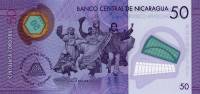 (№2014P-212) Банкнота Никарагуа 2014 год "50 Coacute;rdobas"