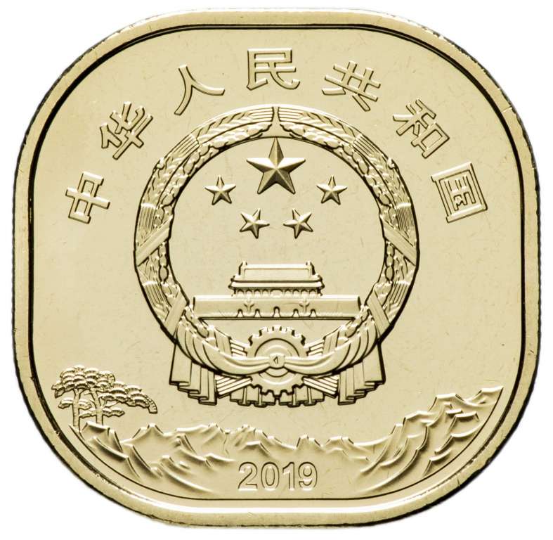 (2019) Монета Китай 2019 год 5 юаней &quot;Гора Тайшань&quot;  Латунь  PROOF