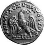 (№ (Без даты) ) Монета Римская империя 1970 год 1 Tetradrachm