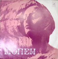 Пластинка виниловая Ф. Шопен Мазурки Мелодия 300 мм. Excellent