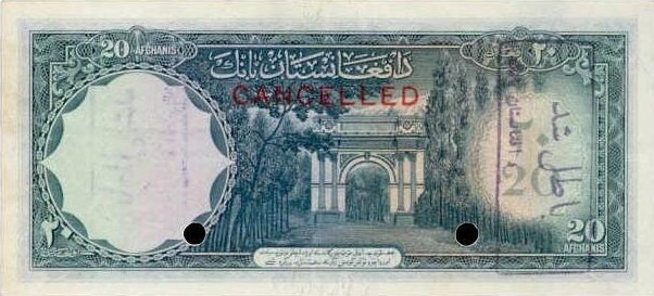  Банкнота Афганистан 1951 год 20     UNC