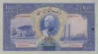 (№P-38 Bs) Банкнота Иран 1937 год 10,000 Rials "Иранский риал"