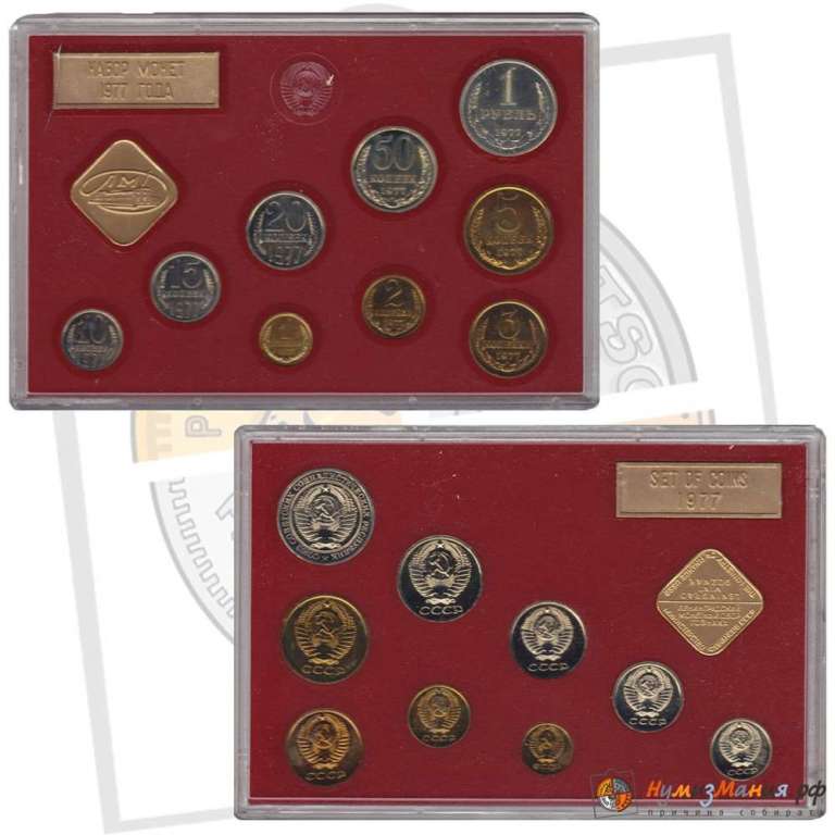 (1977 лмд, 9 монет, 2 жетона, пластик) Набор монет СССР 1977 год    Футляр