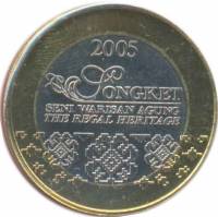 () Монета Малайзия 2006 год 1 ринггит ""   UNC