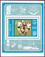 (1973-057) Блок Болгария "Футбол (Голубая)"    Олимпийский конгресс в Варне II Θ
