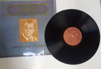 Пластинка виниловая Н. Гедда Исполнительское искусство Мелодия 300 мм. (Сост. отл.)