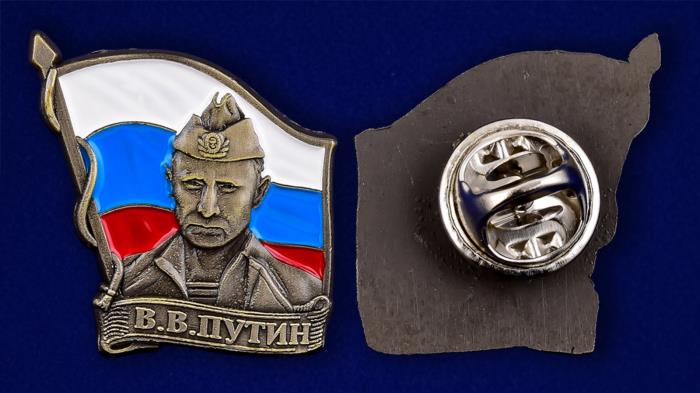 13999\82671 Значок с Путиным