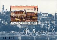 (1984-050) Блок марок Венгрия "Отель Хилтон" ,  III O