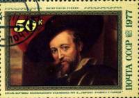 1977-045  Марка из блока СССР Портрет  400 лет со дня рождения Рубенса III O