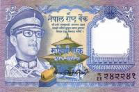 (1979) Банкнота Непал 1979 год 1 рупия "Король Бирендра"   UNC